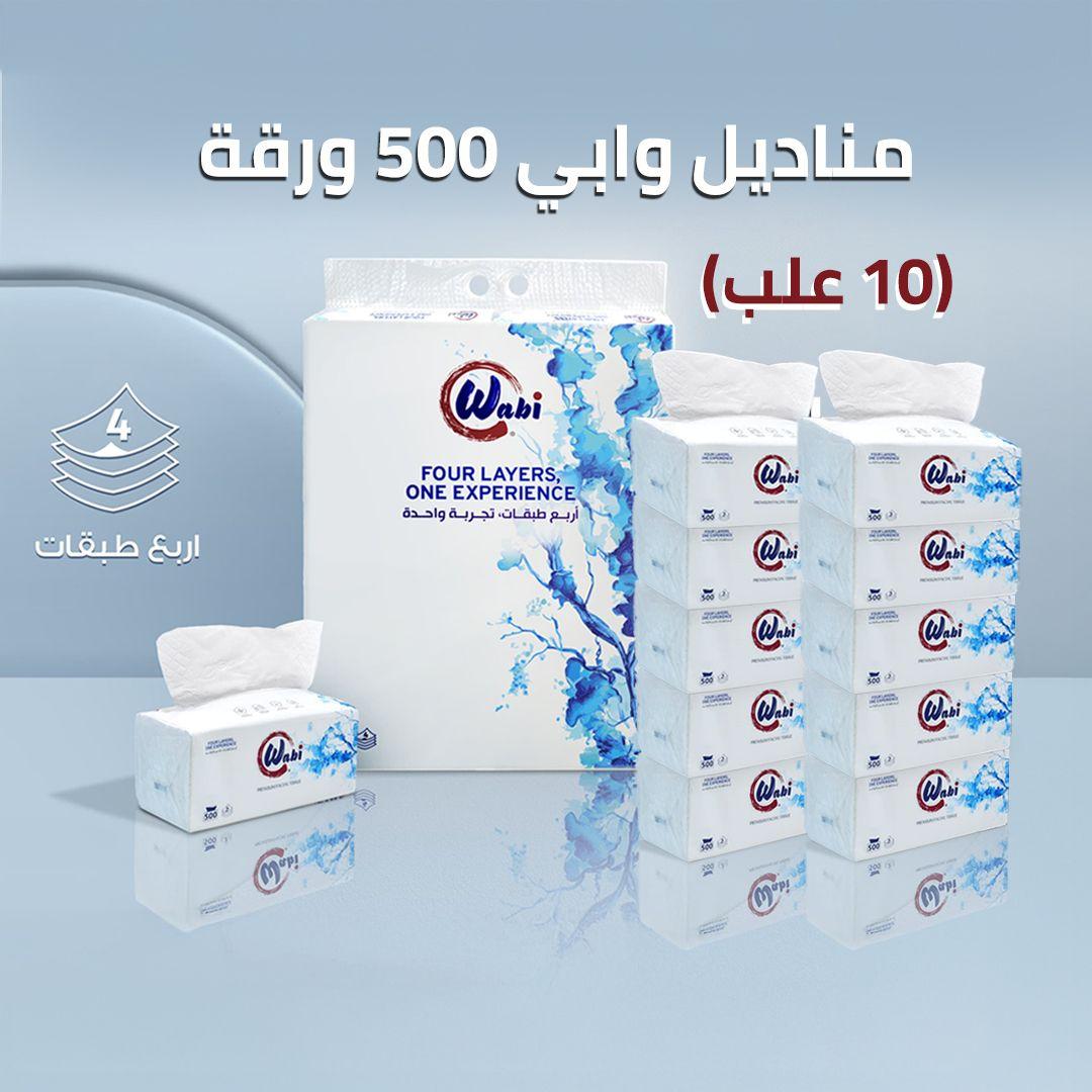 Wabi Tissues Pack (5 or 8 or 10 Boxes) of (300 or 500) Sheets of 4-Ply Tissues