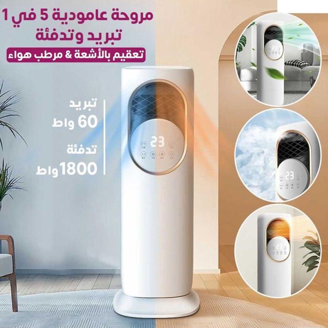 4-in-1 Air Conditioner with 60W Cooling and 1800W Heating